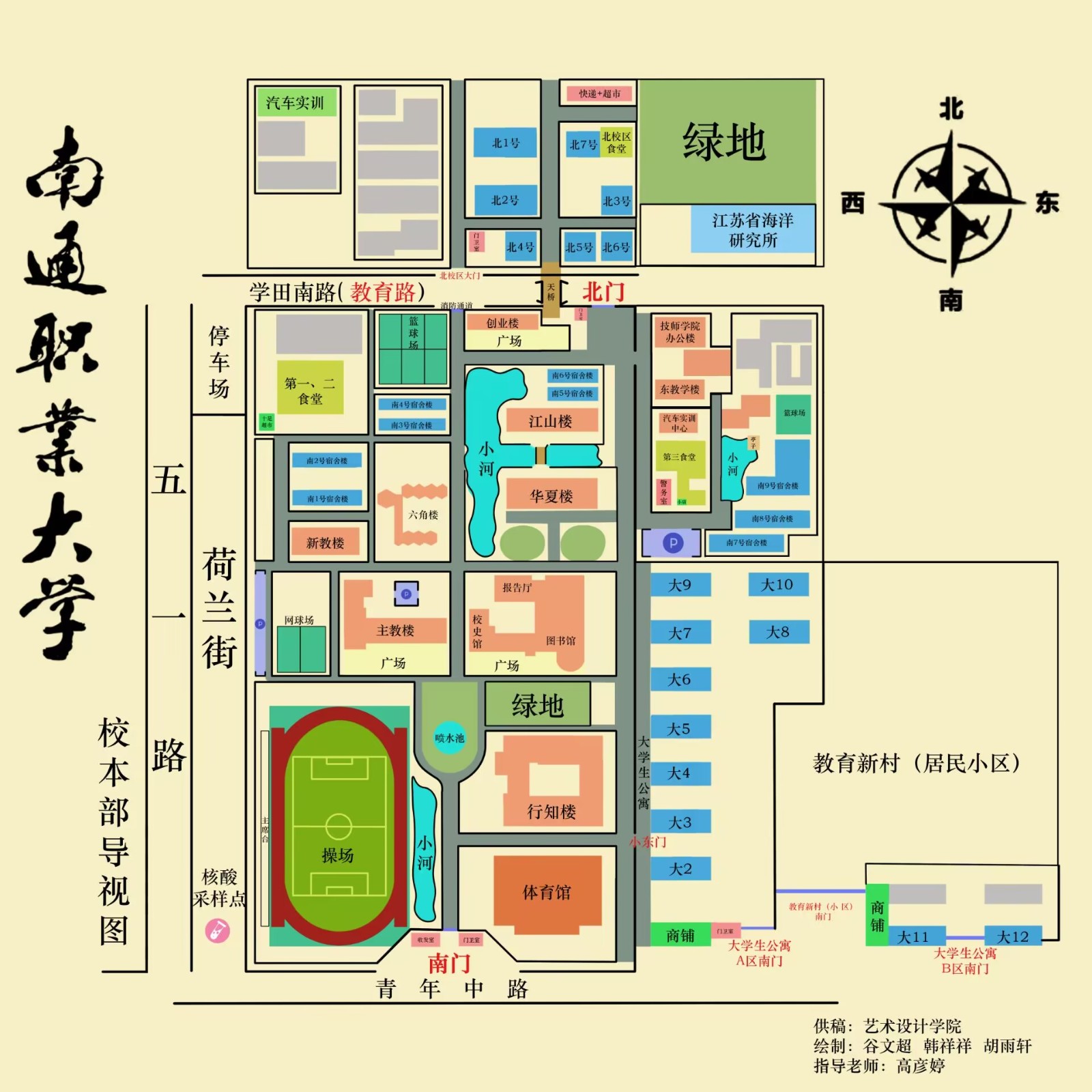 整體.jpg 整體.jpg